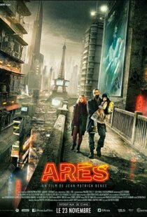 دانلود فیلم Ares 201648435-1384518568