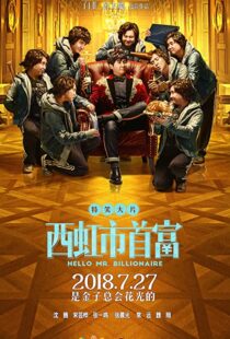 دانلود فیلم Hello Mr. Billionaire 201847655-2065769467