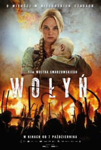دانلود فیلم Hatred 201648442-840431430