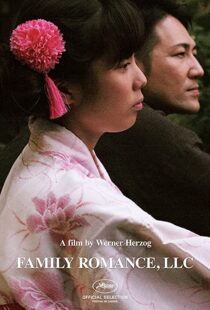 دانلود فیلم Family Romance, LLC 201948220-407991028