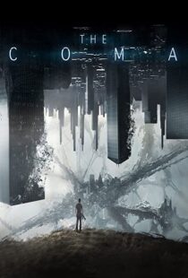 دانلود فیلم Coma 201948413-1859245786