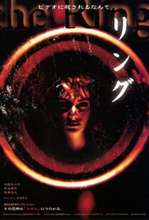 دانلود فیلم Ringu 199848582-1252012484