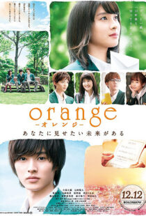 دانلود فیلم Orange 201549206-1262148317