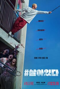 دانلود فیلم #Alive 202048851-4192009