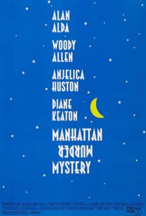 دانلود فیلم Manhattan Murder Mystery 199350760-1645409141