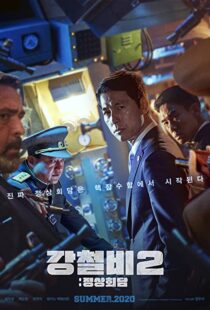 دانلود فیلم Steel Rain 2 202050514-628056184