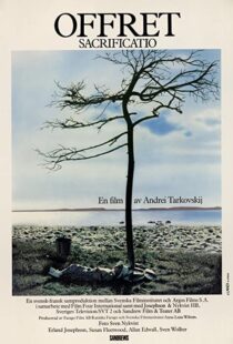 دانلود فیلم The Sacrifice 198651582-1179580707