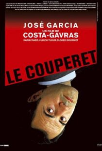 دانلود فیلم The Ax 200552488-702672227