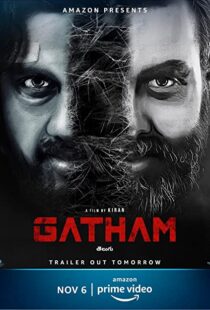 دانلود فیلم Gatham 202053547-50353041