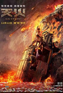 دانلود فیلم Skyfire 201954112-985808103