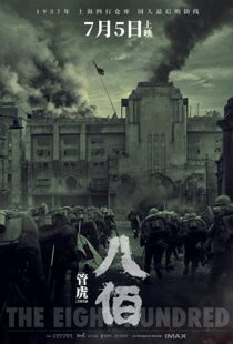 دانلود فیلم The Eight Hundred 202055332-202293117