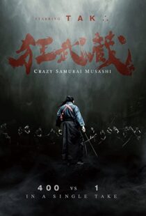 دانلود فیلم Crazy Samurai Musashi 202054389-644336151