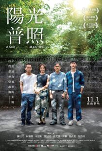 دانلود فیلم A Sun 201956402-334879186