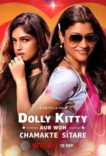 دانلود فیلم هندی Dolly Kitty and Those Twinkling Stars 201956524-2027703316