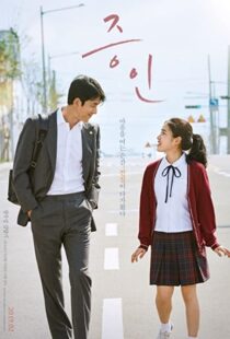 دانلود فیلم Innocent Witness 201956534-1769712949