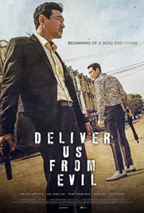 دانلود فیلم Deliver Us from Evil 202057646-1899633817