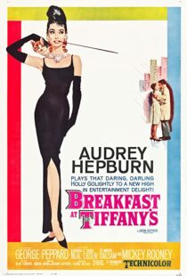 دانلود فیلم Breakfast at Tiffany’s 196159611-87967581