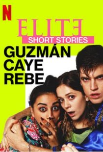 دانلود سریال Elite Short Stories: Guzmán Caye Rebe59045-236847765