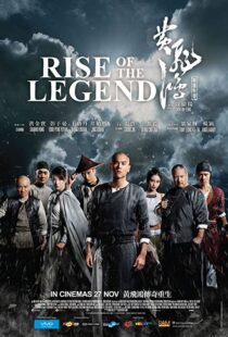 دانلود فیلم Rise of the Legend 201467284-102408723