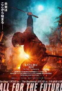 دانلود فیلم Rurouni Kenshin: Final Chapter Part I – The Final 202159503-328871484