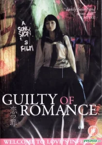 دانلود فیلم Guilty of Romance 201179370-1723885051