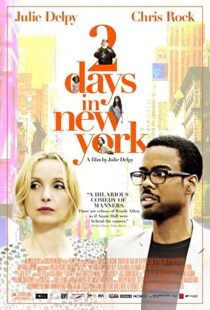 دانلود فیلم Two Days in New York 201279915-574000930