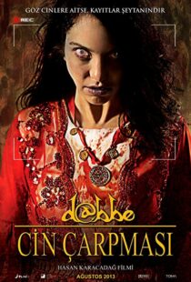 دانلود فیلم Dabbe: The Possession 201383694-1196491389