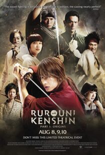 دانلود فیلم Rurouni Kenshin Part I: Origins 201236360-1401715561