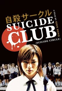 دانلود فیلم Suicide Club 200179375-247733104