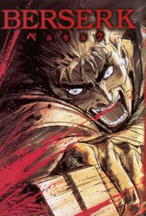 دانلود انیمه Berserk79039-1209785576