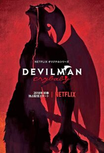 دانلود انیمه Devilman: Crybaby80937-1972149635