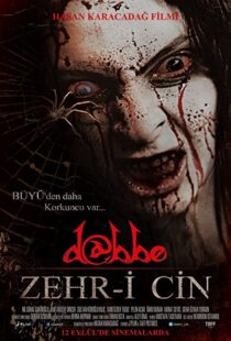 دانلود فیلم Dabbe 5: Curse of the Jinn 201483698-2133317203
