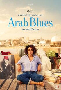 دانلود فیلم Arab Blues 201982394-960001689