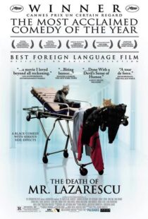 دانلود فیلم The Death of Mr. Lazarescu 200583076-306017420