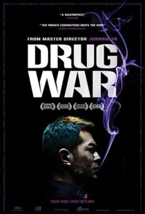 دانلود فیلم Drug War 201282608-1560018407
