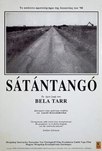 دانلود فیلم Satantango 199484710-693809457