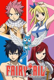 دانلود انیمه Fairy Tail85300-239925454