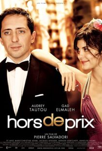 دانلود فیلم Priceless 200684691-603441739