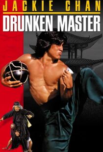 دانلود فیلم Drunken Master 197883299-455614938