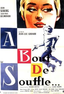 دانلود فیلم Breathless 196082317-786276955