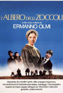 دانلود فیلم The Tree of Wooden Clogs 197884346-2099287843