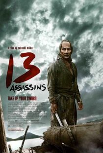 دانلود فیلم 13 Assassins 201085347-1884269593