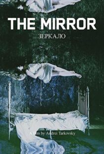دانلود فیلم Mirror 197583083-1972879370
