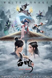 دانلود انیمیشن White Snake 201982300-842282759