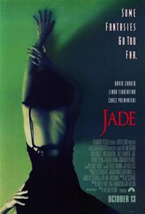 دانلود فیلم Jade 199582458-529286367