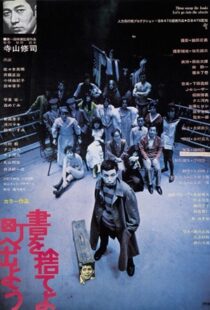 دانلود فیلم Throw Away Your Books, Rally in the Streets 197181999-958369358