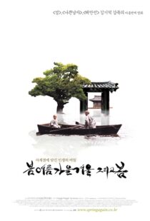 دانلود فیلم کره ای Spring, Summer, Fall, Winter… and Spring 200383759-1191794912