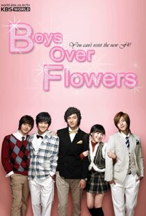 دانلود سریال کره ای Boys Over Flowers85695-1120552281