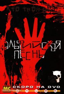 دانلود انیمه Elfen Lied84186-2101686434