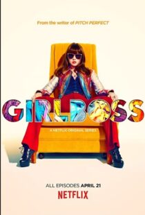 دانلود سریال Girlboss81311-1474986839